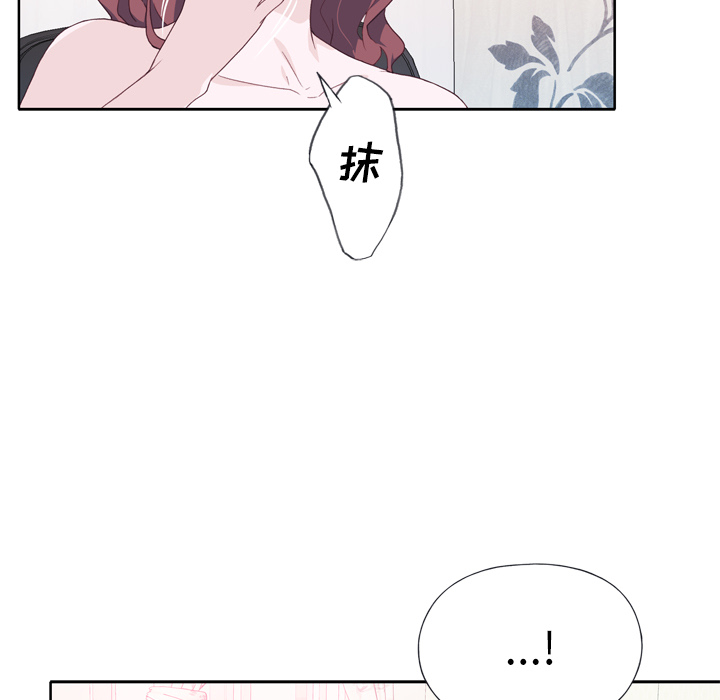 优质女人：27 -优质女人-无名（第22张）