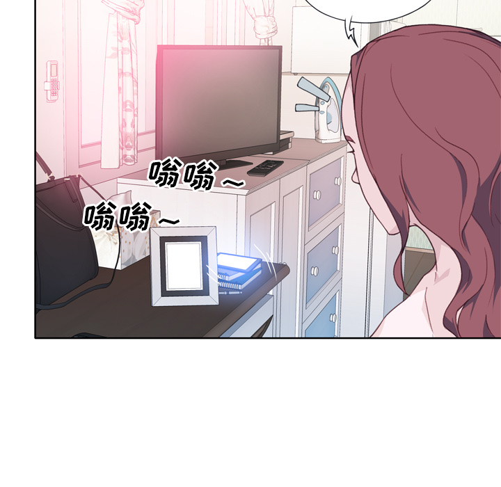 优质女人：27 -优质女人-无名（第23张）