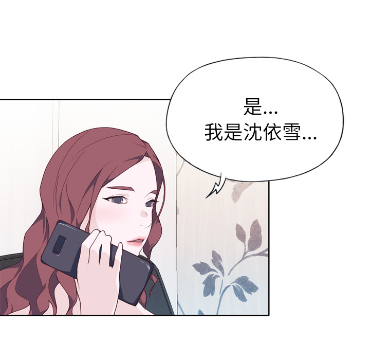 优质女人：27 -优质女人-无名（第24张）