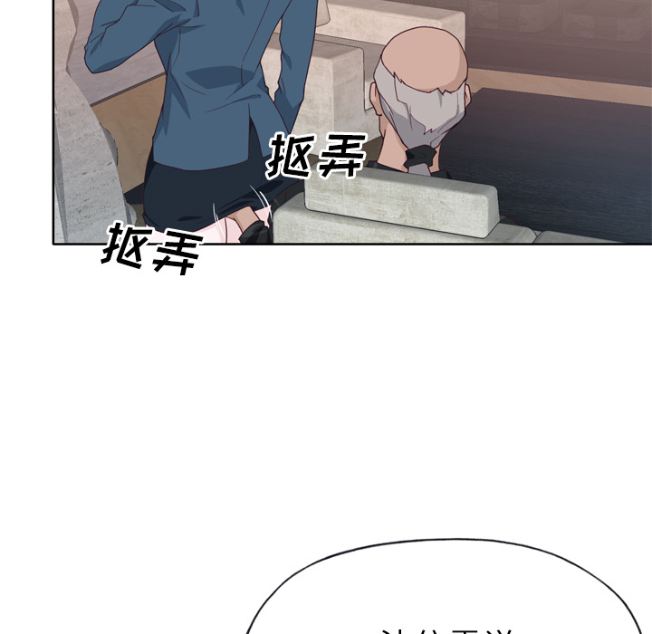 优质女人：27 -优质女人-无名（第26张）