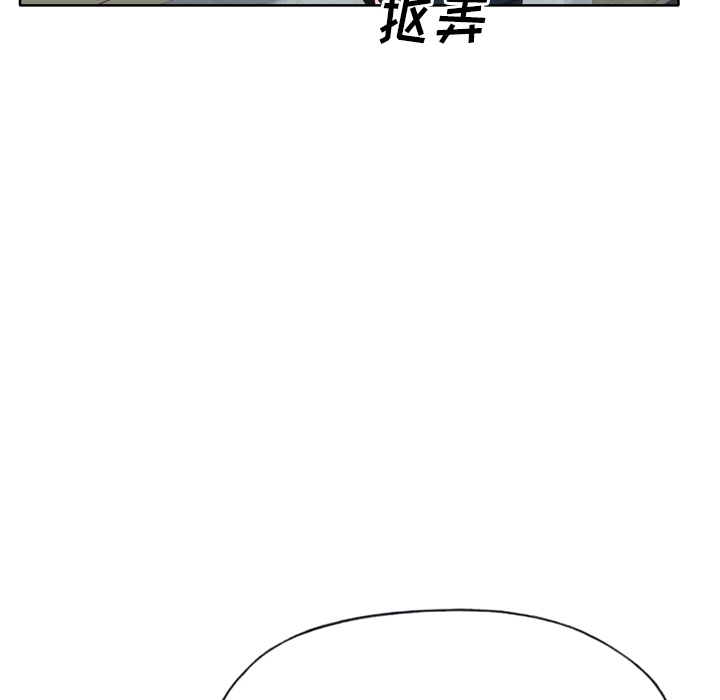 优质女人：27 -优质女人-无名（第28张）