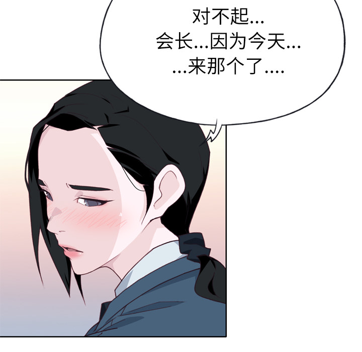 优质女人：27 -优质女人-无名（第29张）