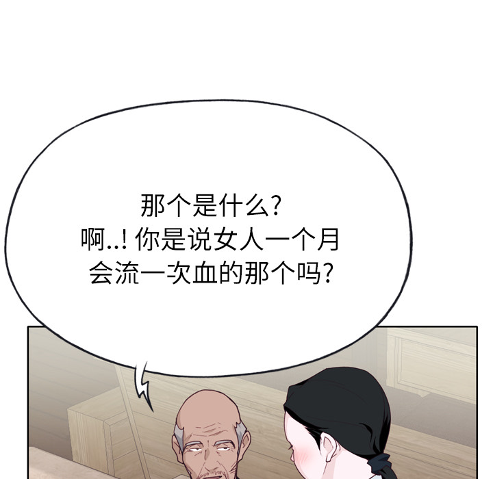 优质女人：27 -优质女人-无名（第30张）