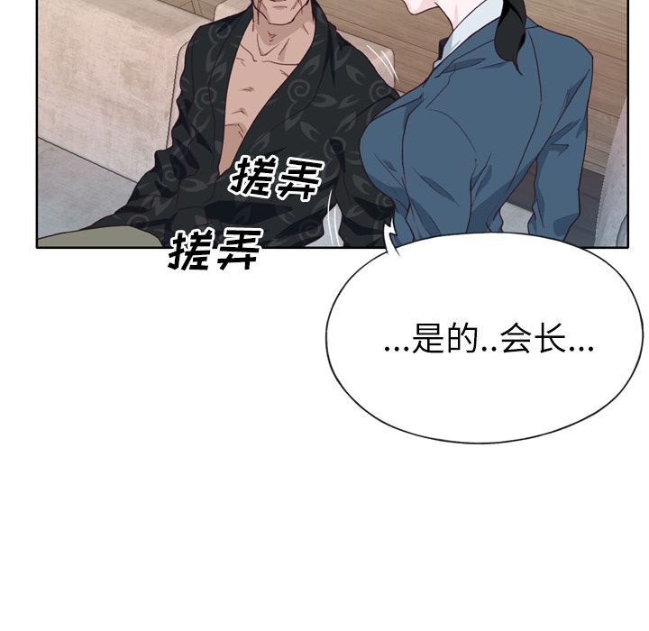 优质女人：27 -优质女人-无名（第31张）