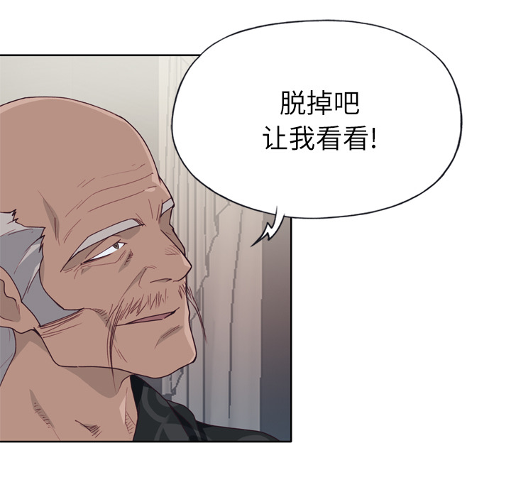 优质女人：27 -优质女人-无名（第32张）