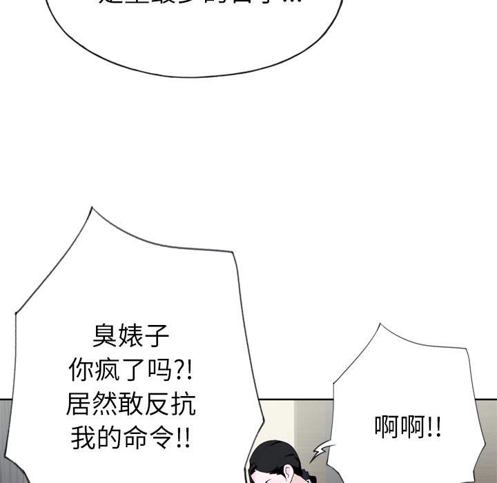 优质女人：27 -优质女人-无名（第34张）