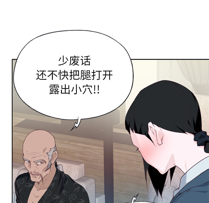 优质女人：27 -优质女人-无名（第36张）