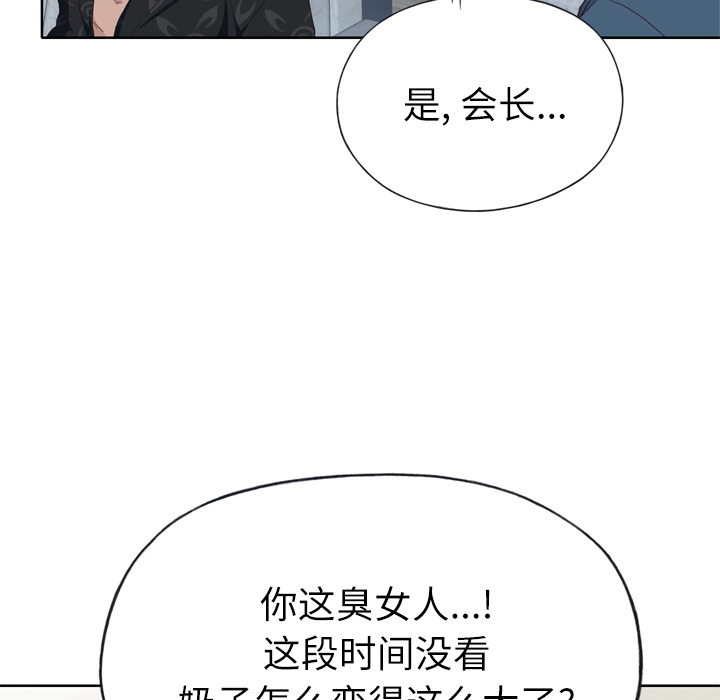 优质女人：27 -优质女人-无名（第37张）