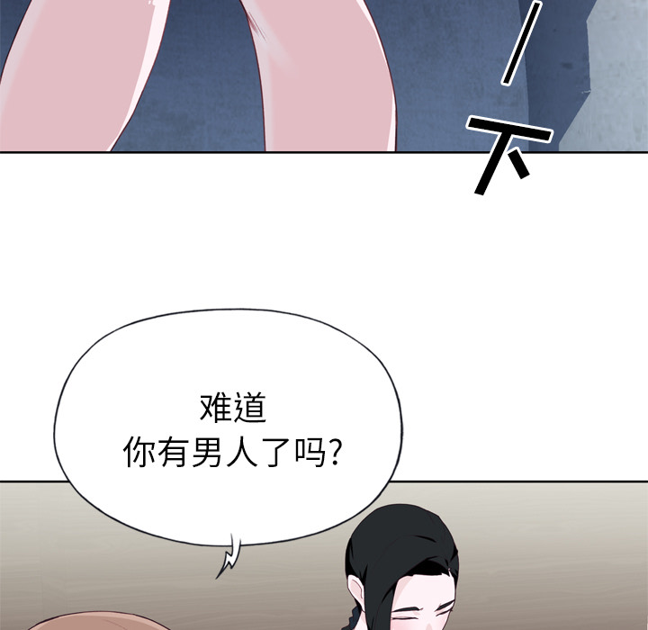 优质女人：27 -优质女人-无名（第40张）