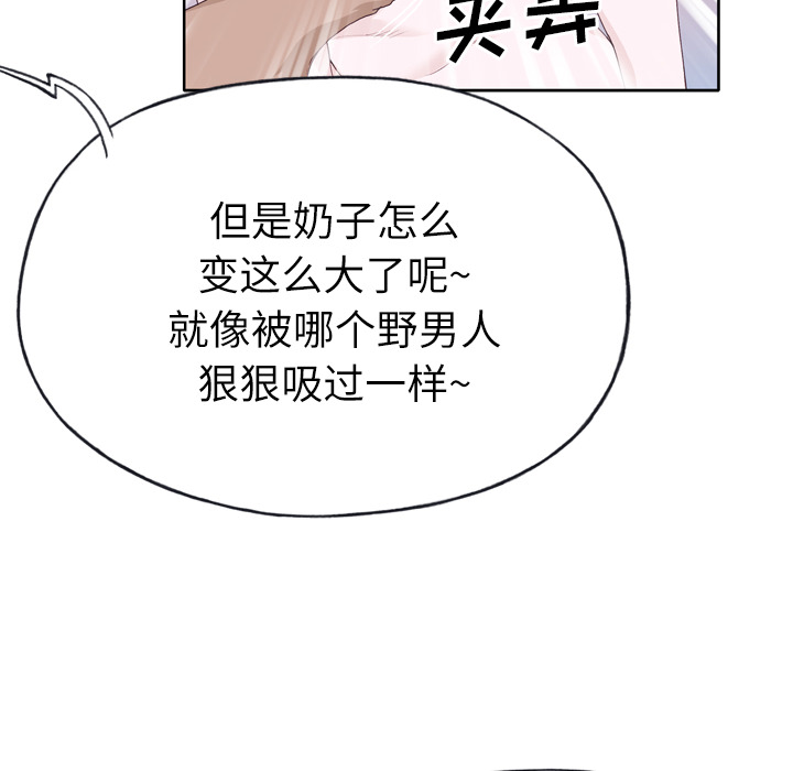 优质女人：27 -优质女人-无名（第43张）