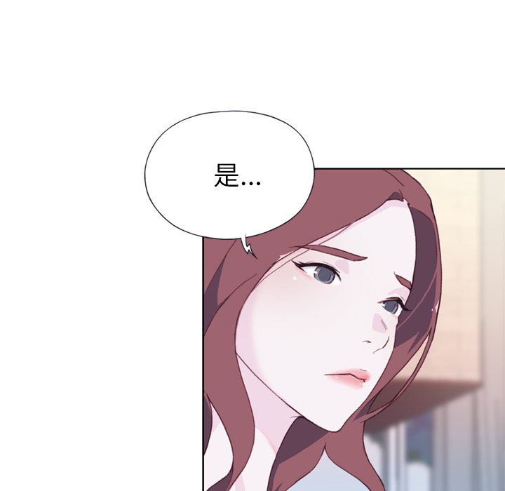 优质女人：28 -优质女人-无名（第2张）