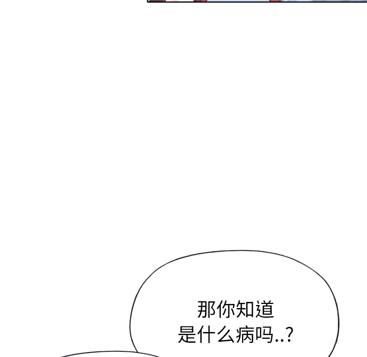 优质女人：28 -优质女人-无名（第3张）