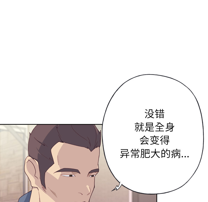 优质女人：28 -优质女人-无名（第5张）