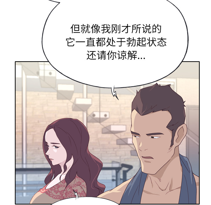 优质女人：28 -优质女人-无名（第12张）