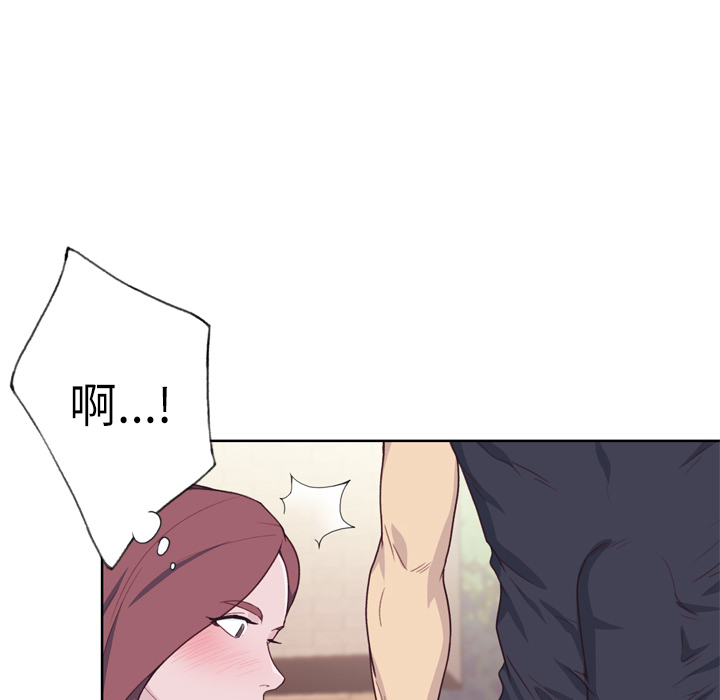 优质女人：28 -优质女人-无名（第18张）