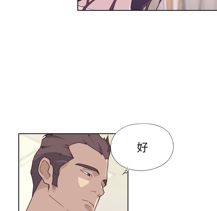 优质女人：28 -优质女人-无名（第22张）