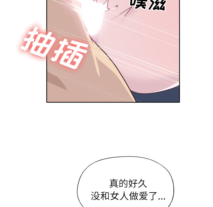 优质女人：29 -优质女人-无名（第8张）