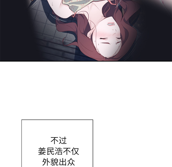 优质女人：29 -优质女人-无名（第14张）