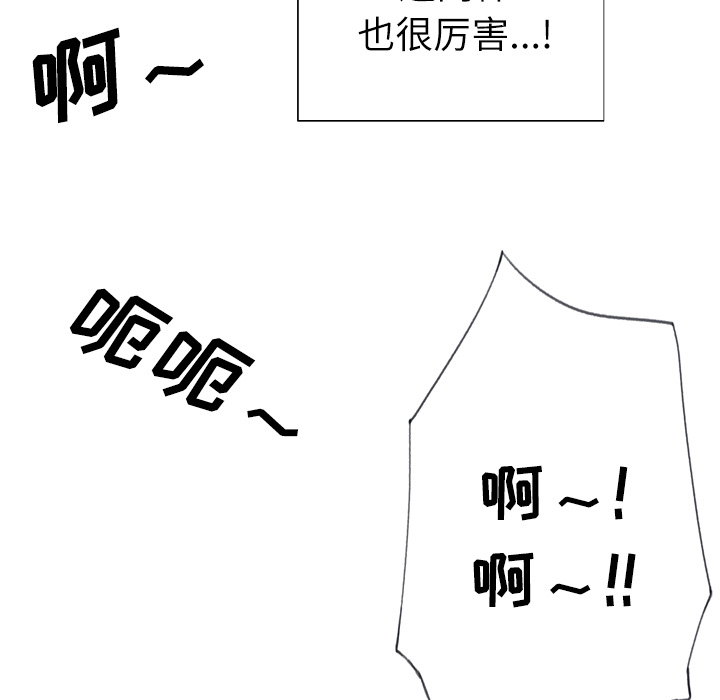 优质女人：29 -优质女人-无名（第17张）