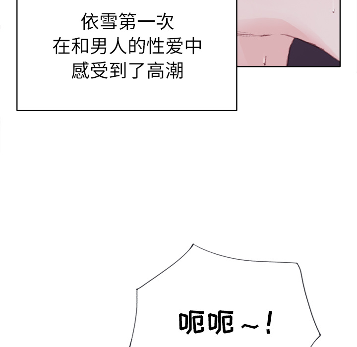 优质女人：29 -优质女人-无名（第19张）