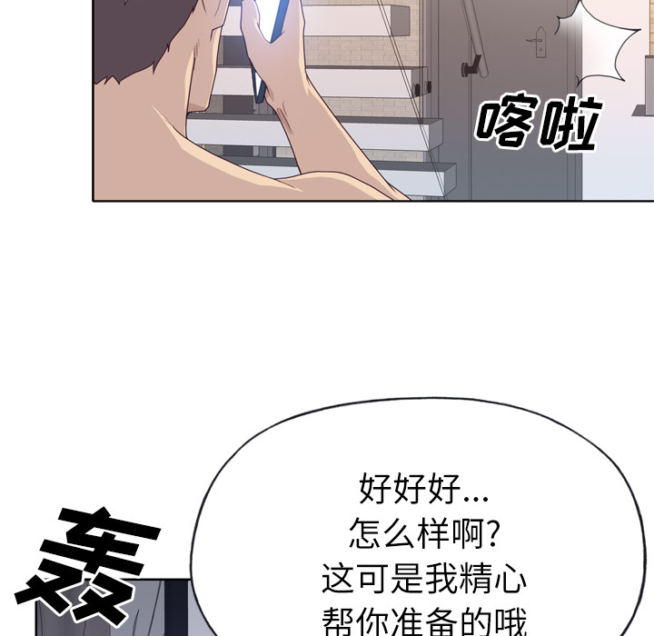 优质女人：30 -优质女人-无名（第3张）