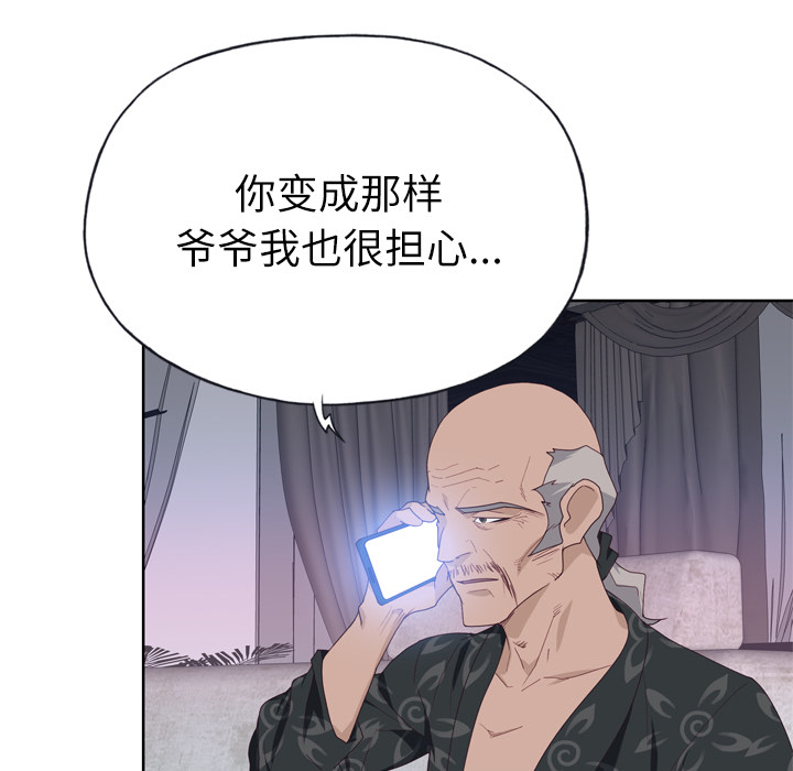 优质女人：30 -优质女人-无名（第6张）