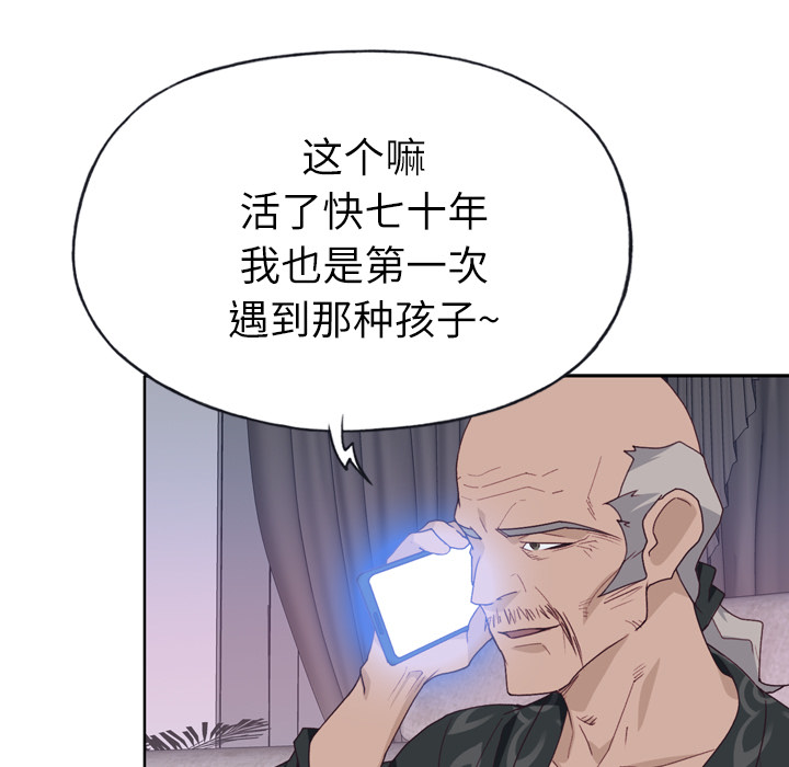 优质女人：30 -优质女人-无名（第9张）