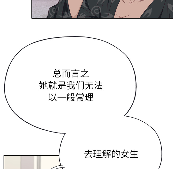 优质女人：30 -优质女人-无名（第10张）