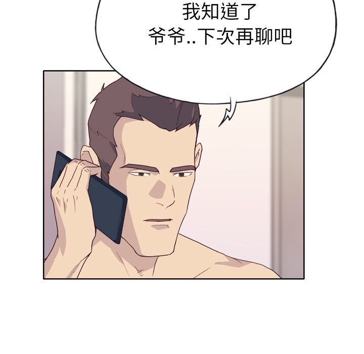 优质女人：30 -优质女人-无名（第12张）