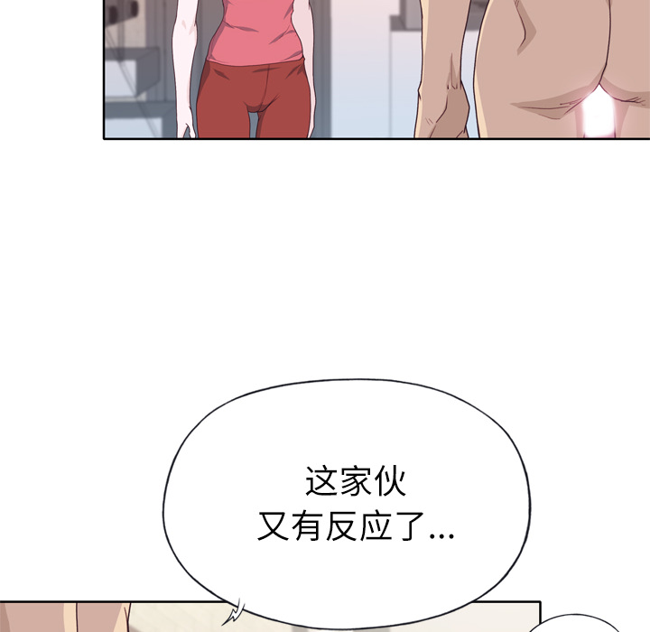 优质女人：30 -优质女人-无名（第17张）