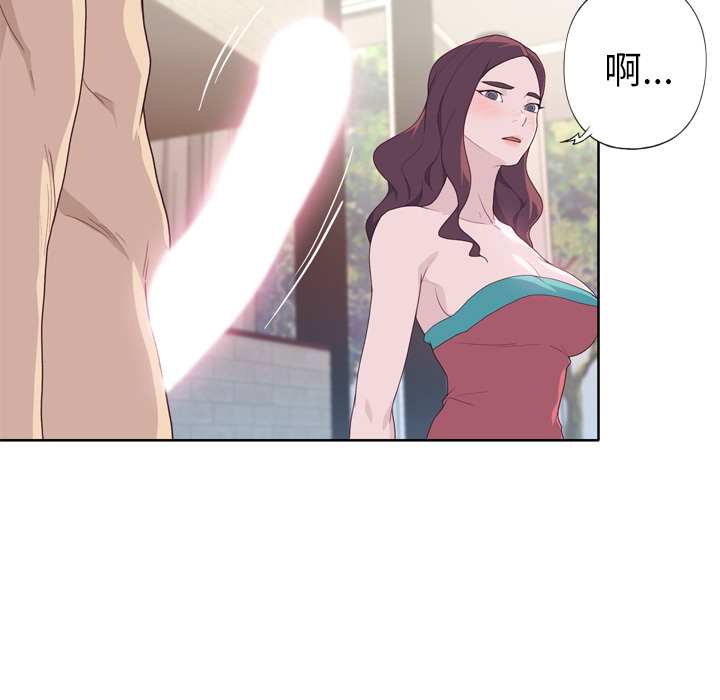 优质女人：30 -优质女人-无名（第18张）