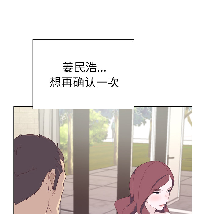 优质女人：30 -优质女人-无名（第19张）