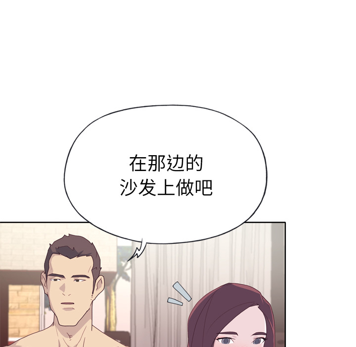 优质女人：30 -优质女人-无名（第22张）