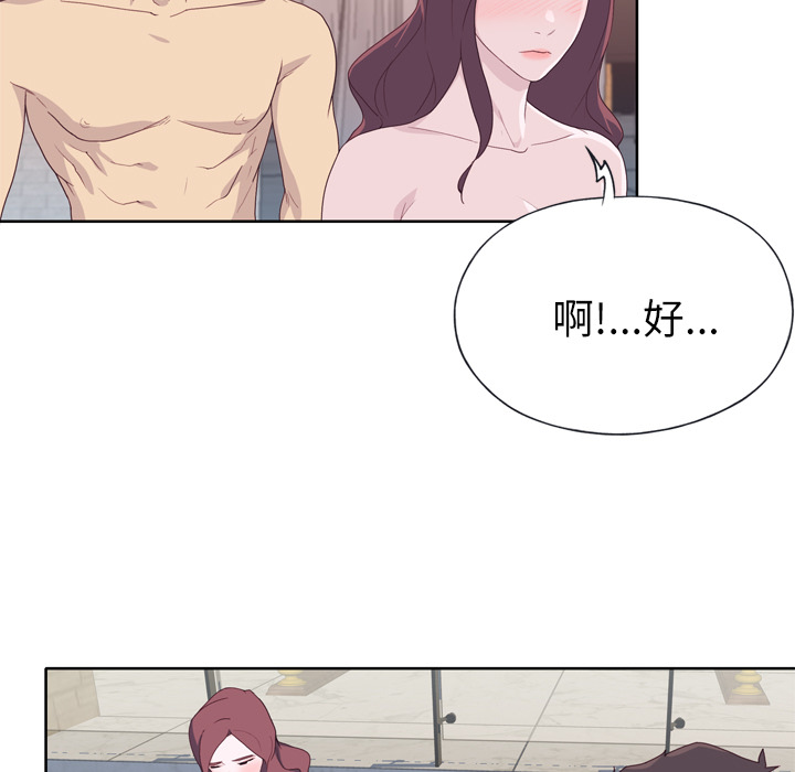 优质女人：30 -优质女人-无名（第23张）