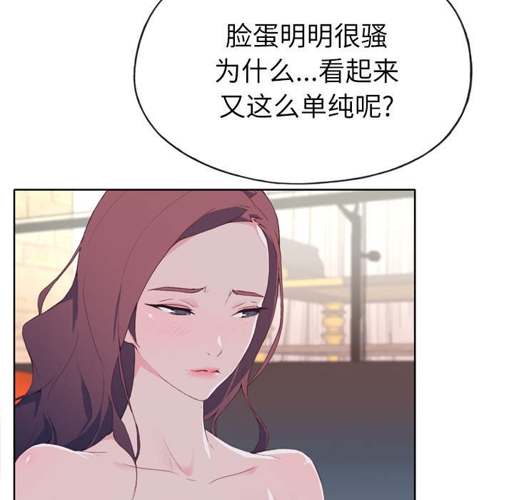 优质女人：30 -优质女人-无名（第27张）