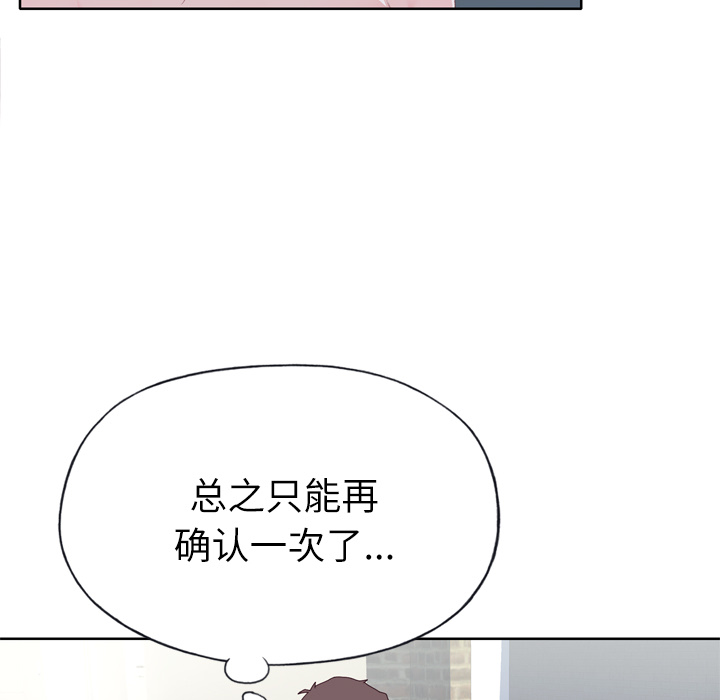 优质女人：30 -优质女人-无名（第28张）