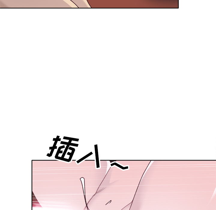 优质女人：30 -优质女人-无名（第31张）