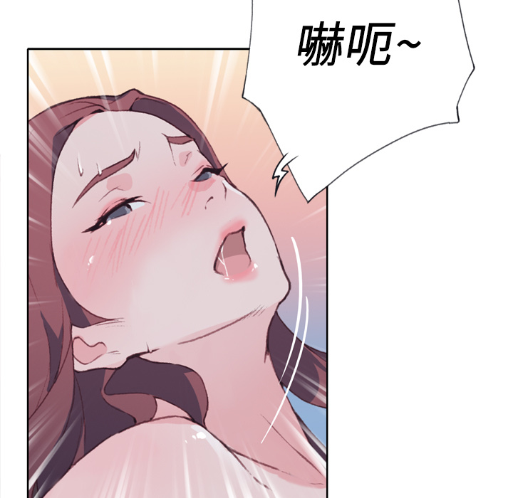 优质女人：30 -优质女人-无名（第33张）