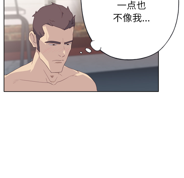 优质女人：31 -优质女人-无名（第4张）