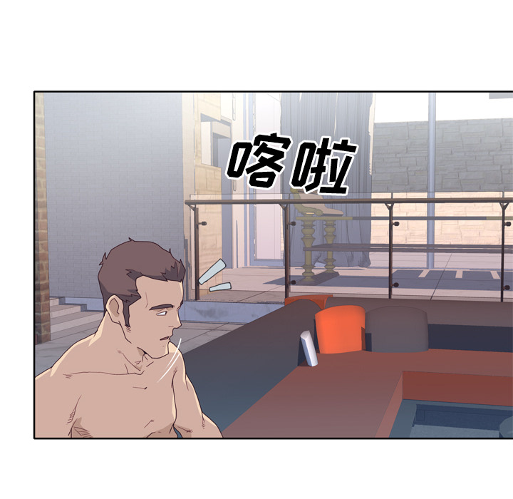 优质女人：31 -优质女人-无名（第5张）