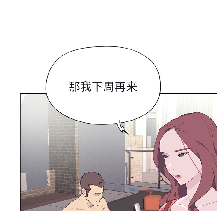 优质女人：31 -优质女人-无名（第8张）