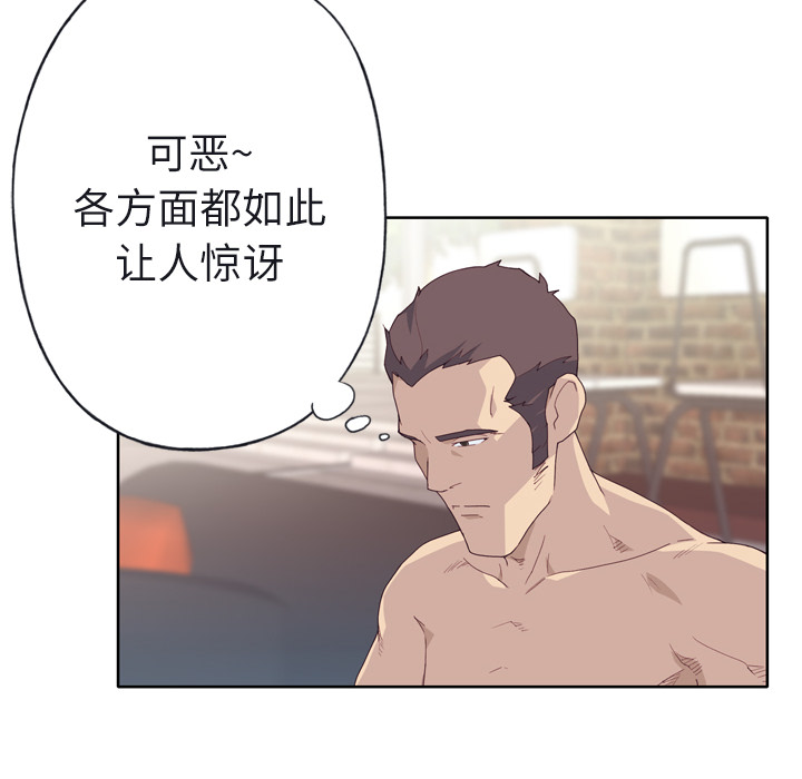 优质女人：31 -优质女人-无名（第11张）
