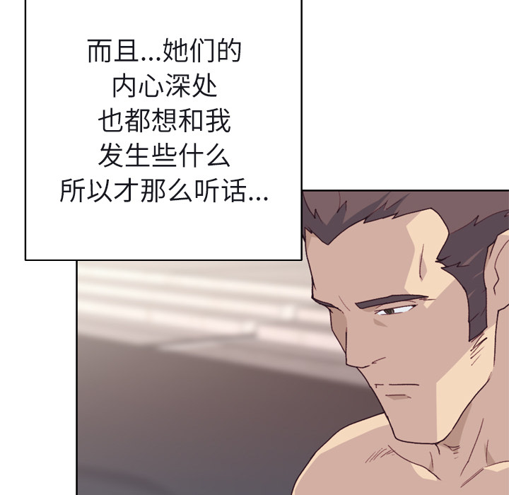 优质女人：31 -优质女人-无名（第14张）