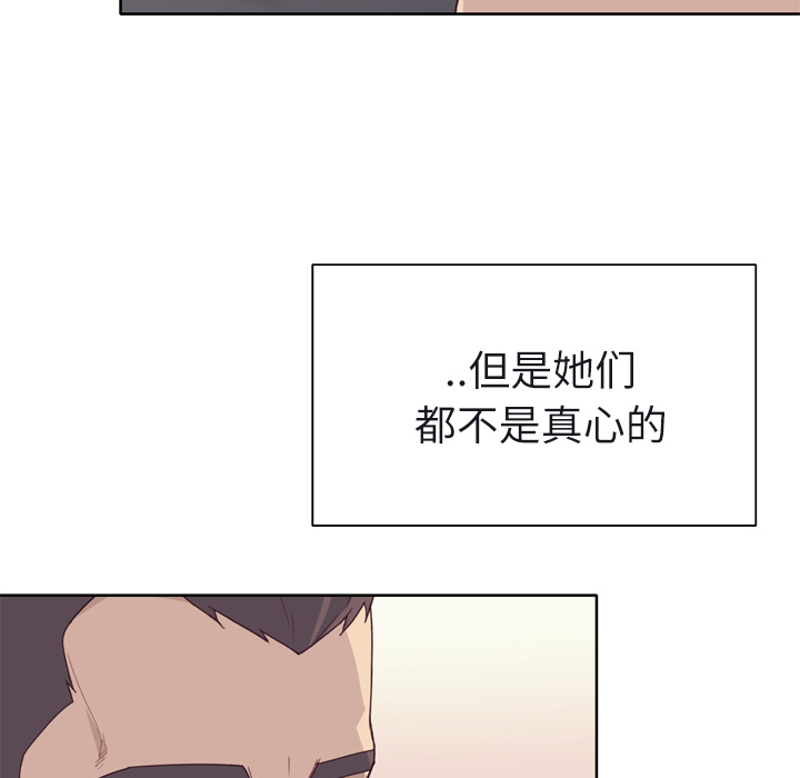 优质女人：31 -优质女人-无名（第15张）