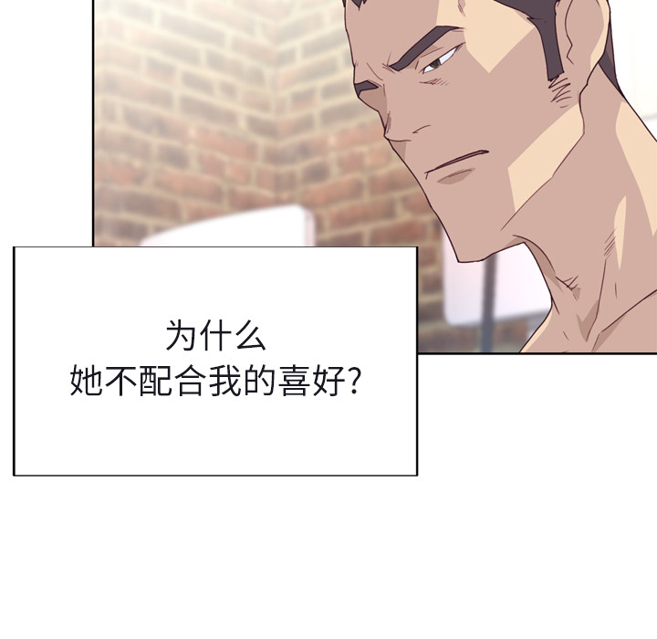 优质女人：31 -优质女人-无名（第19张）