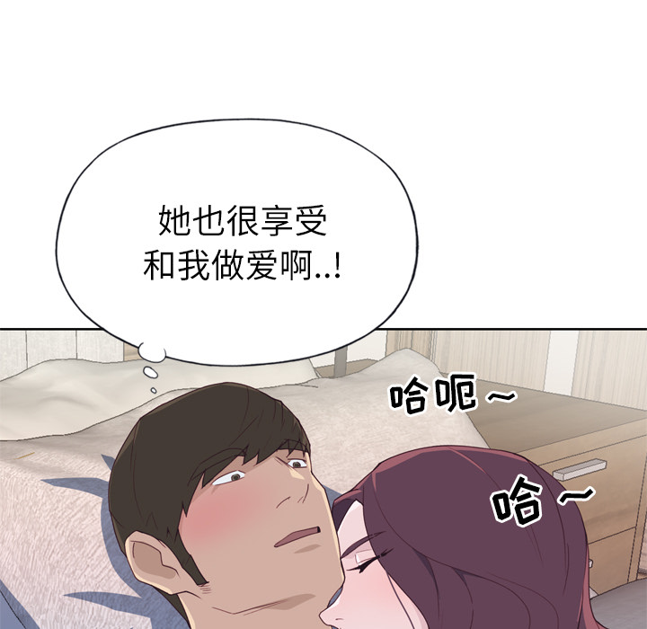 优质女人：32 -优质女人-无名（第5张）
