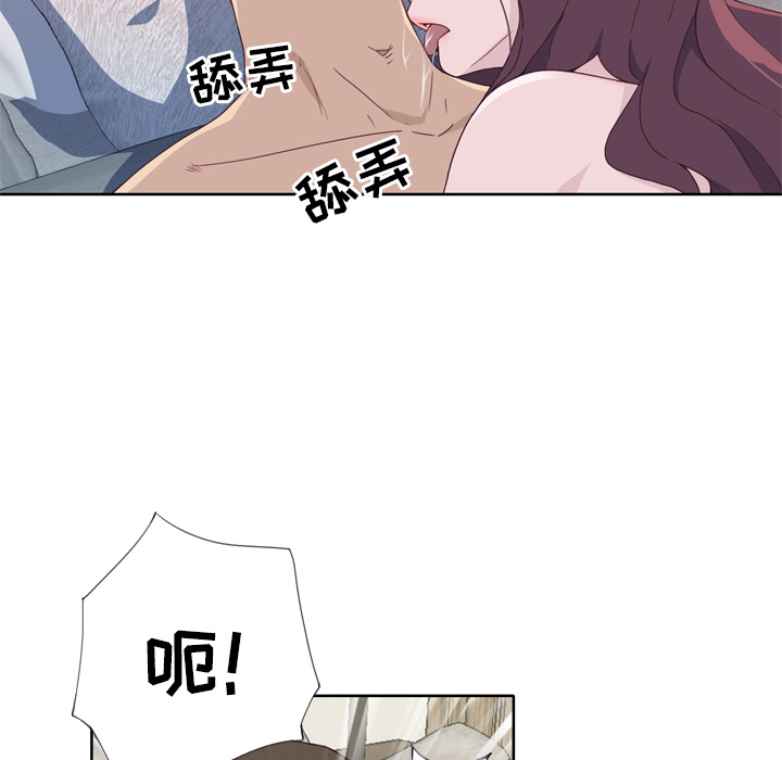 优质女人：32 -优质女人-无名（第6张）