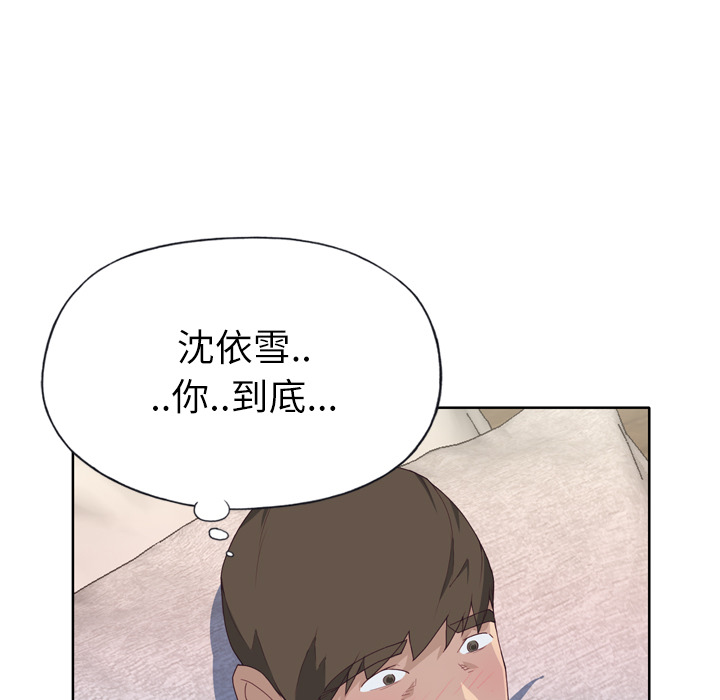 优质女人：32 -优质女人-无名（第15张）