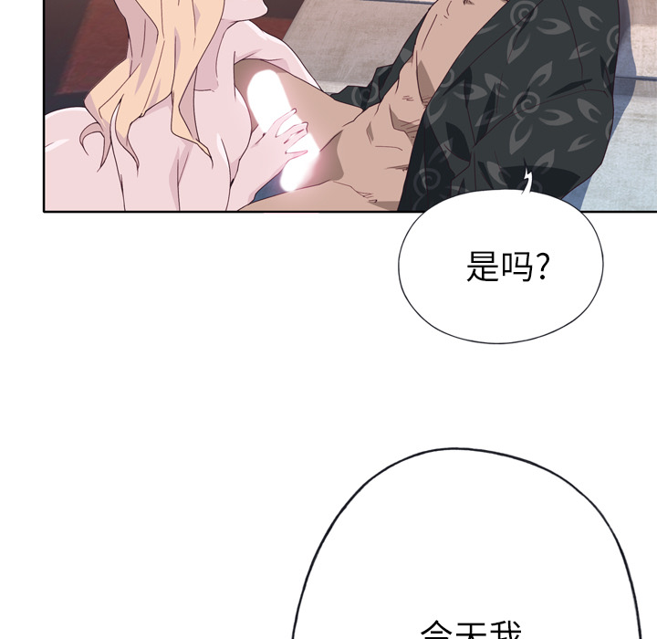 优质女人：33 -优质女人-无名（第7张）