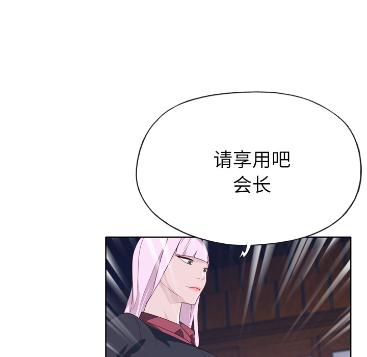 优质女人：34 -优质女人-无名（第3张）